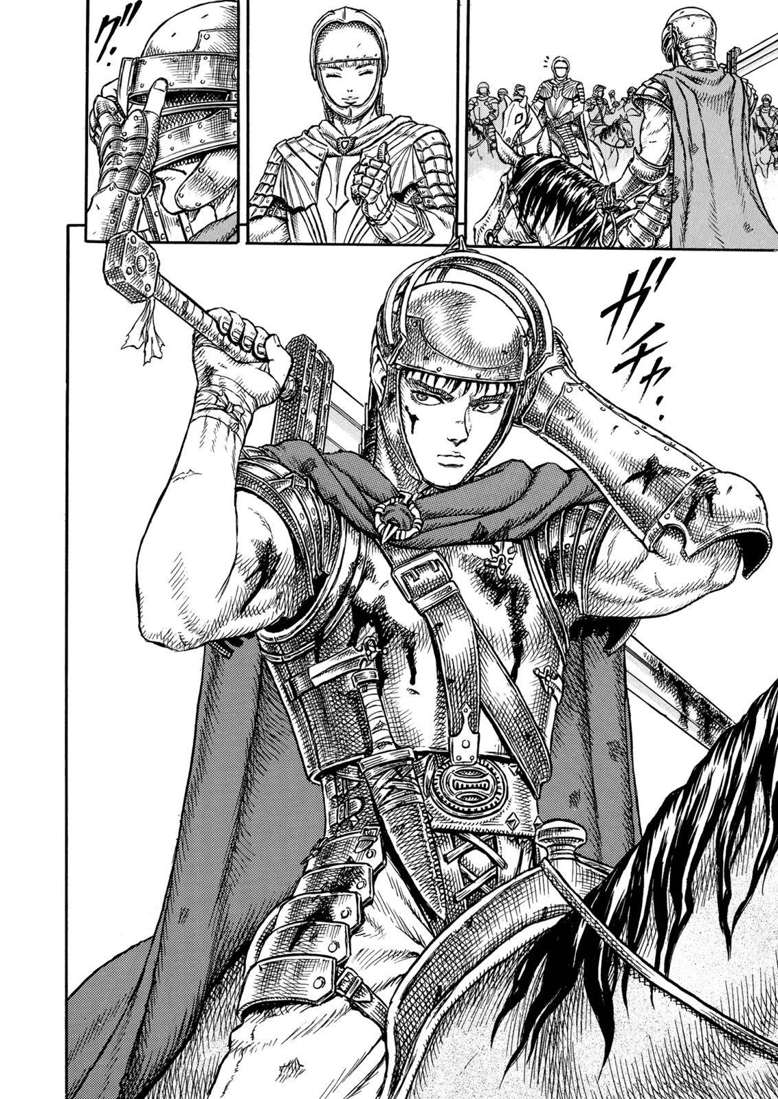Page 19 of Chapter 1