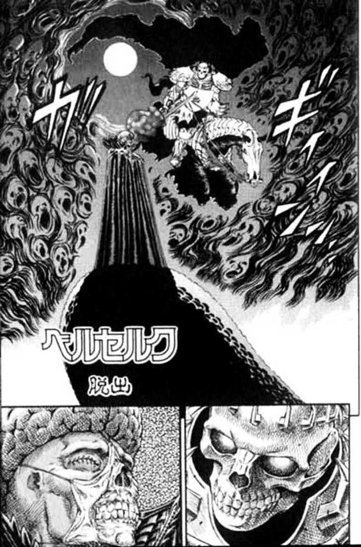 Page 7 of Chapter 103