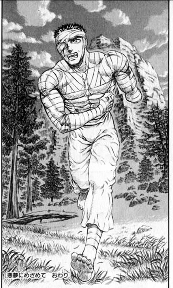 Page 18 of Chapter 104