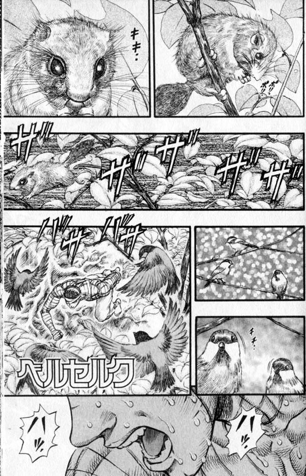 Page 1 of Chapter 105