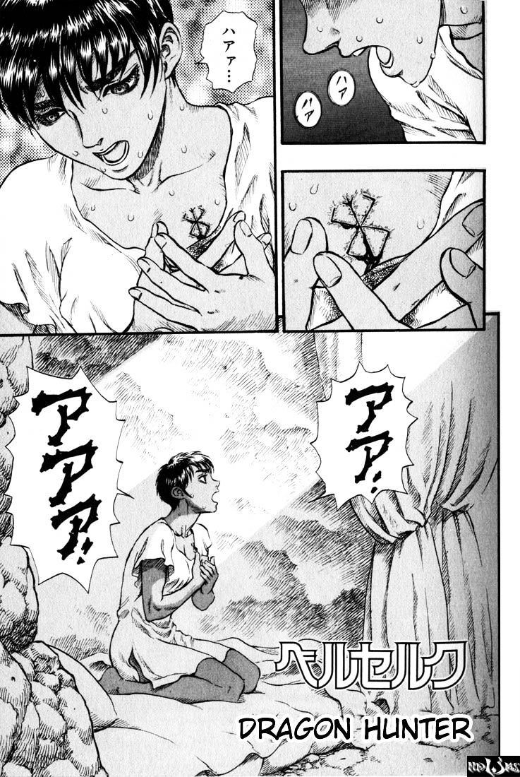 Page 1 of Chapter 109