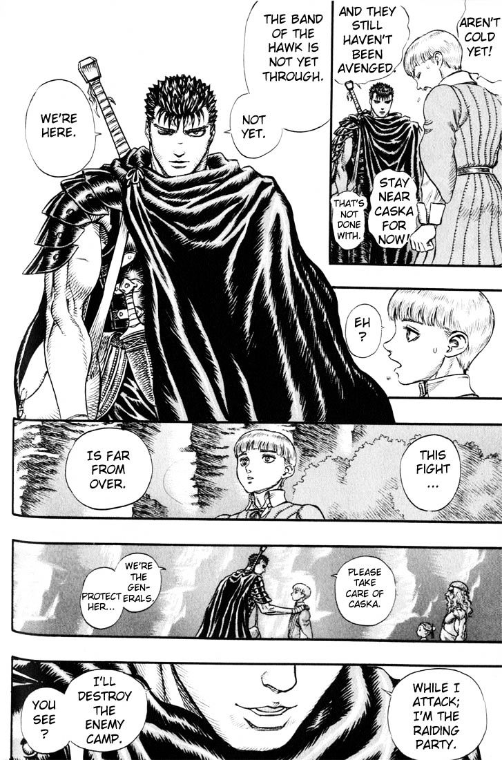 Page 21 of Chapter 109