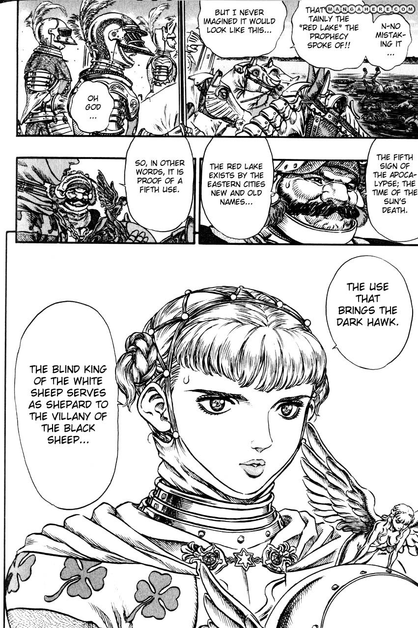 Page 6 of Chapter 110