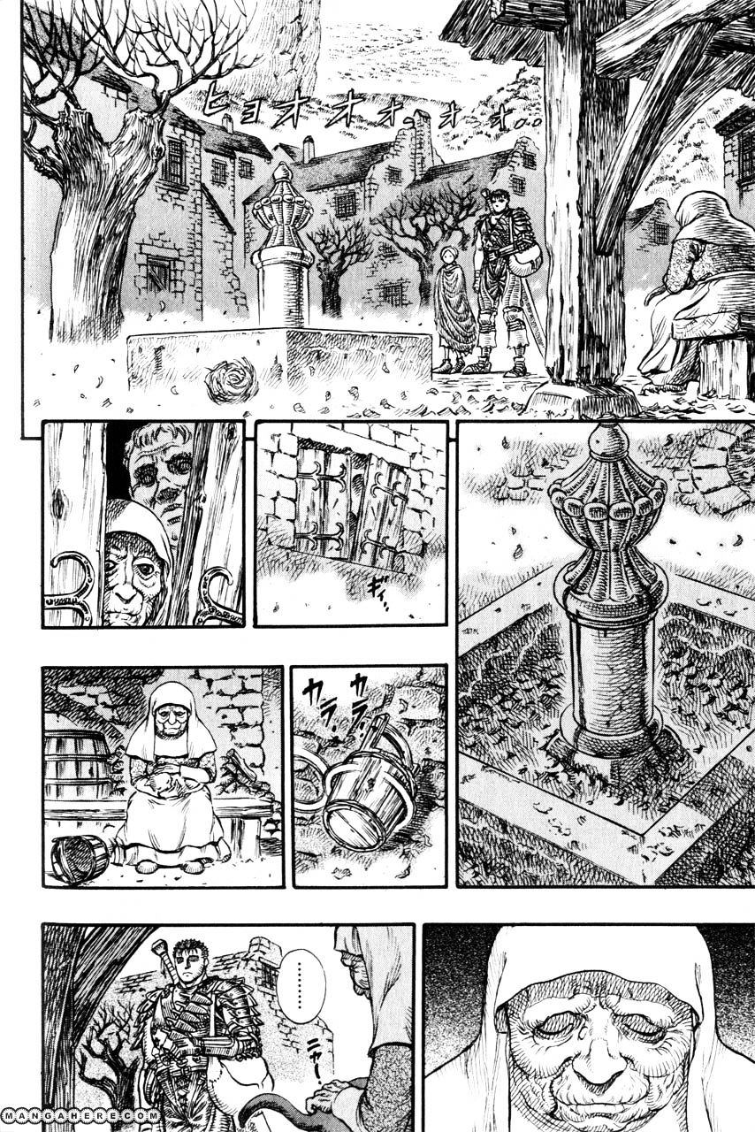 Page 2 of Chapter 112