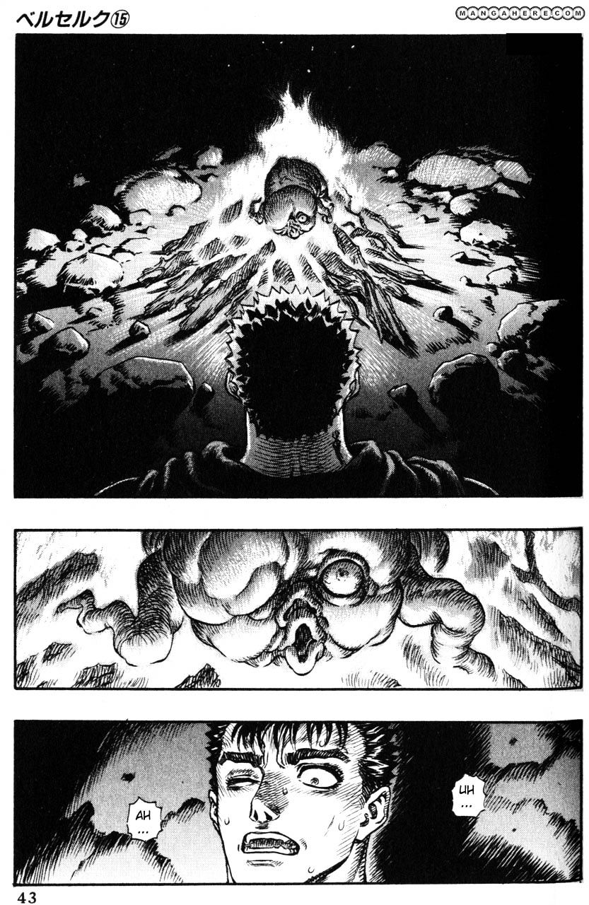 Page 17 of Chapter 116