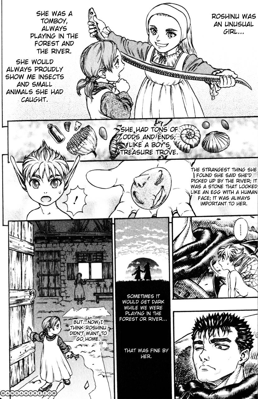 Page 2 of Chapter 118