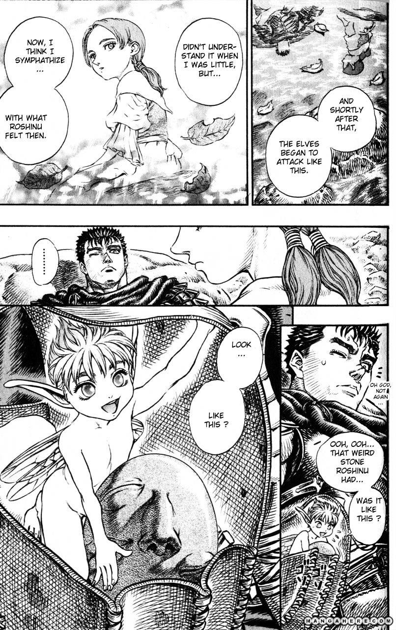 Page 7 of Chapter 118