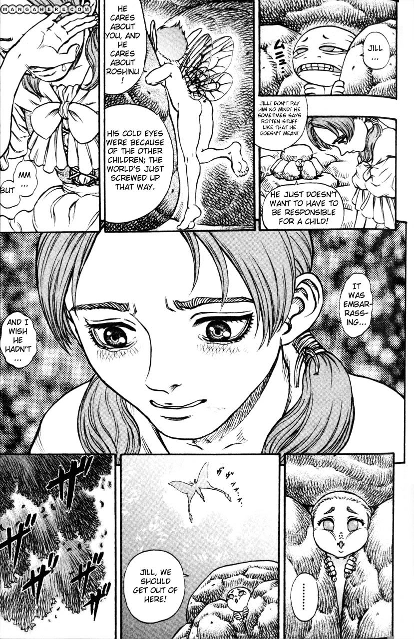 Page 15 of Chapter 118
