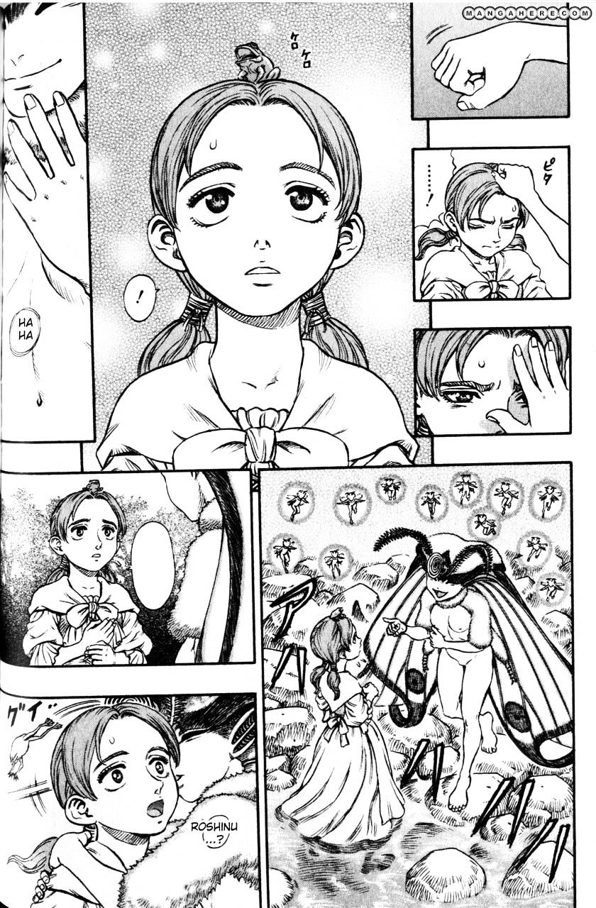 Page 18 of Chapter 118