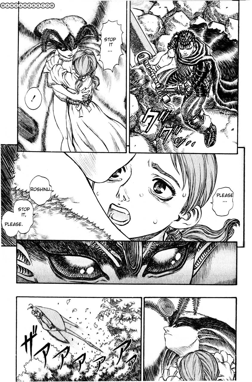 Page 12 of Chapter 119