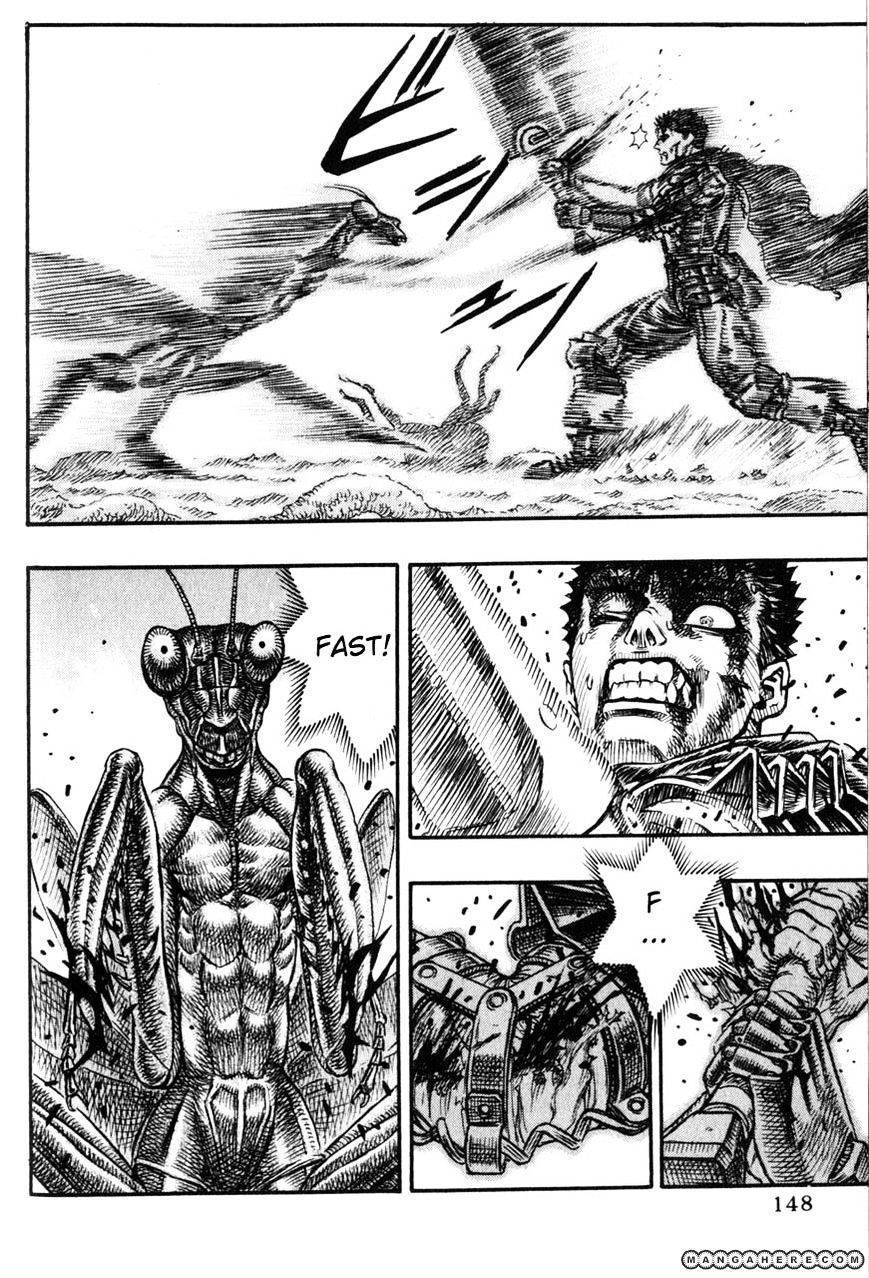 Page 17 of Chapter 121