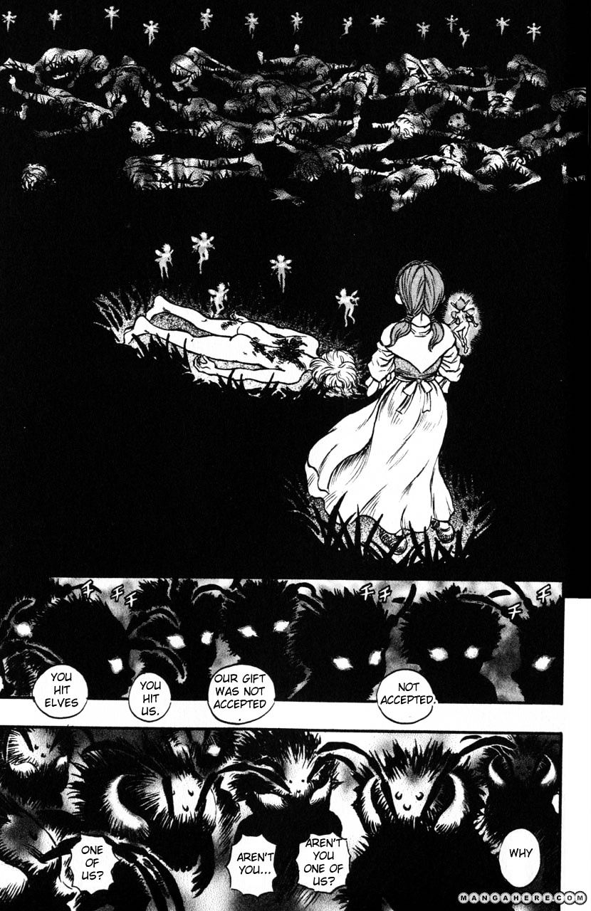 Page 17 of Chapter 124