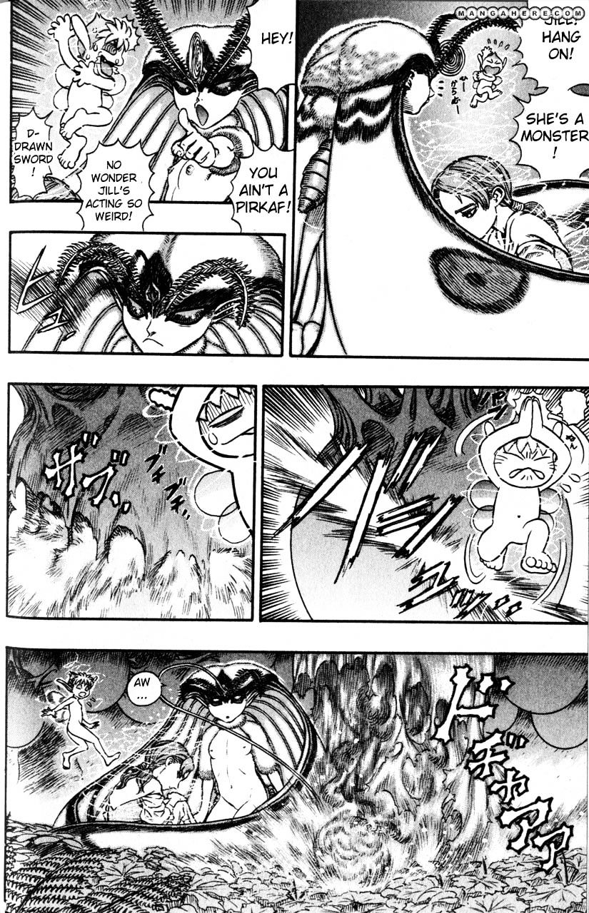 Page 12 of Chapter 125