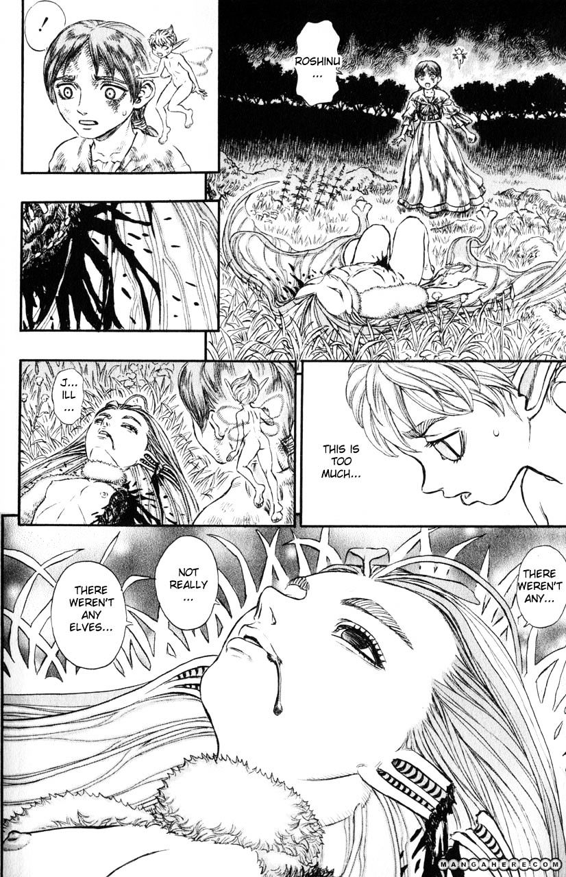 Page 17 of Chapter 130