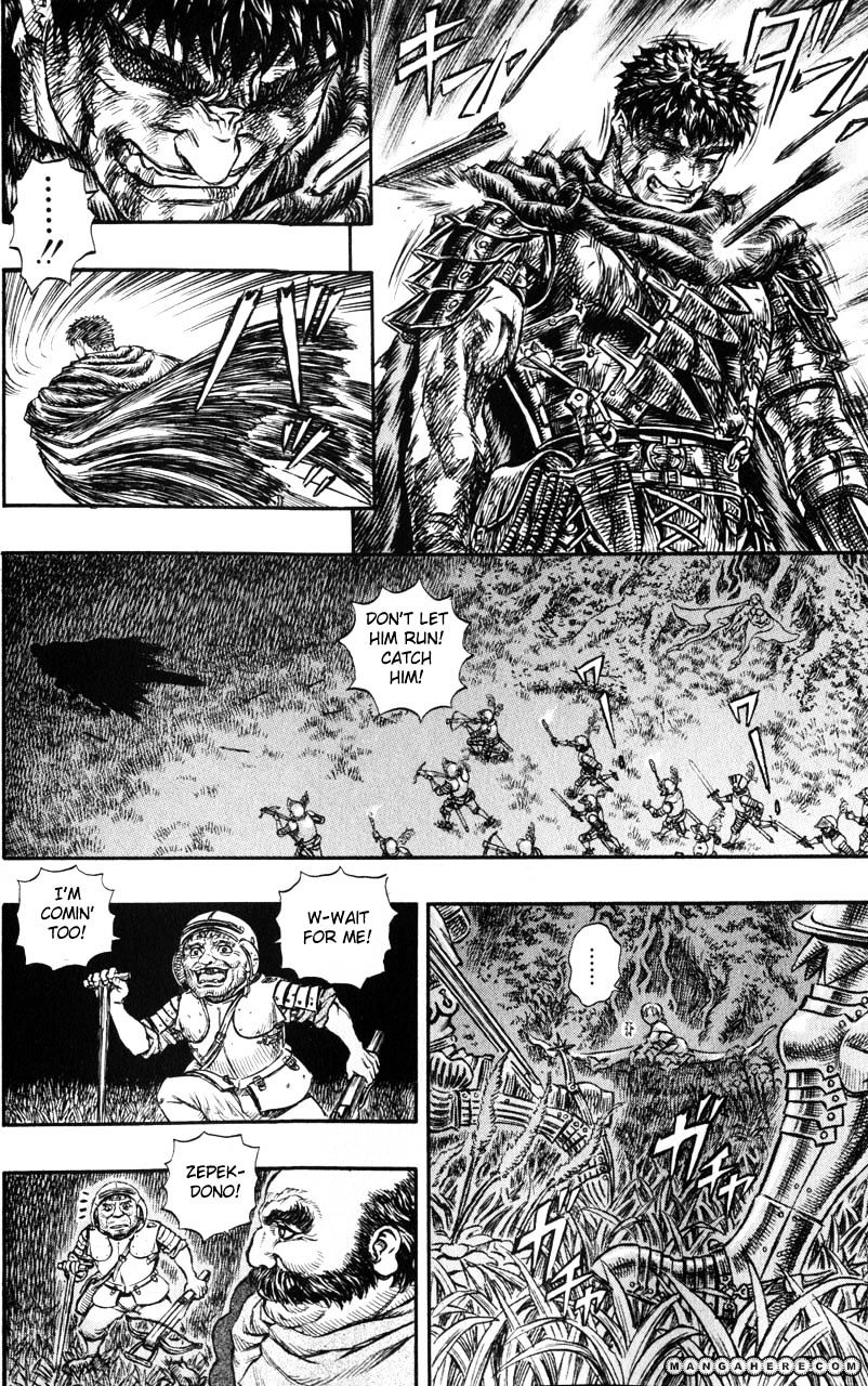 Page 12 of Chapter 131