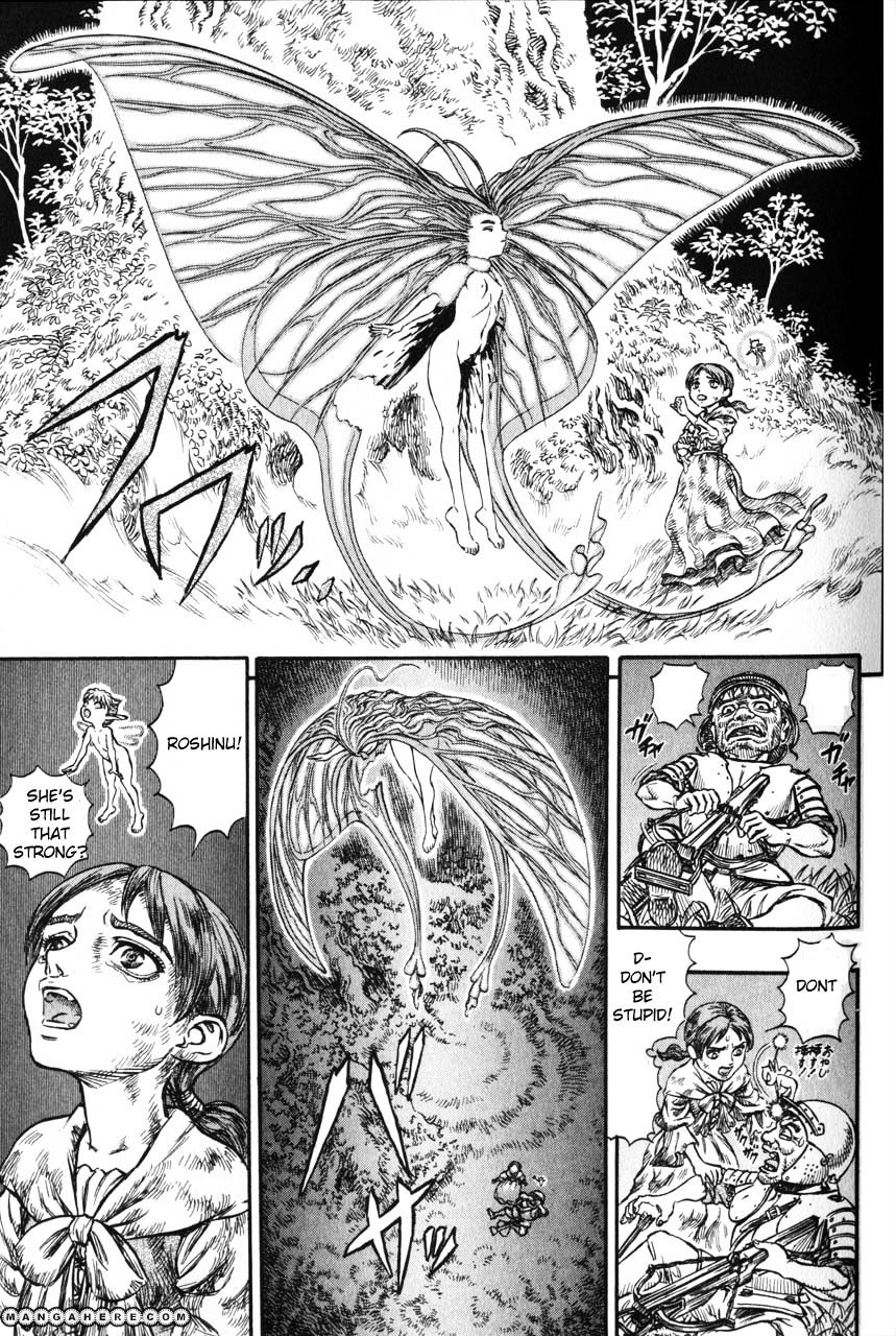 Page 15 of Chapter 131
