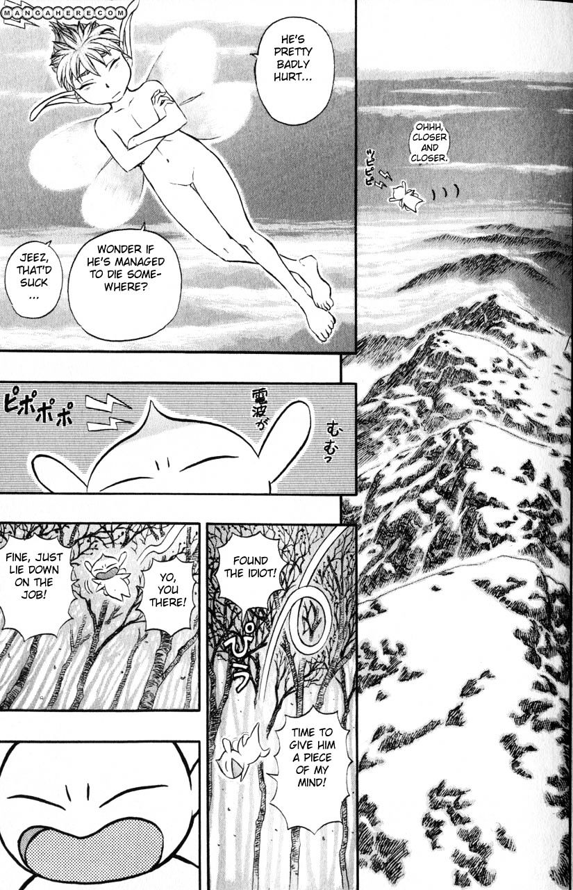 Page 14 of Chapter 133