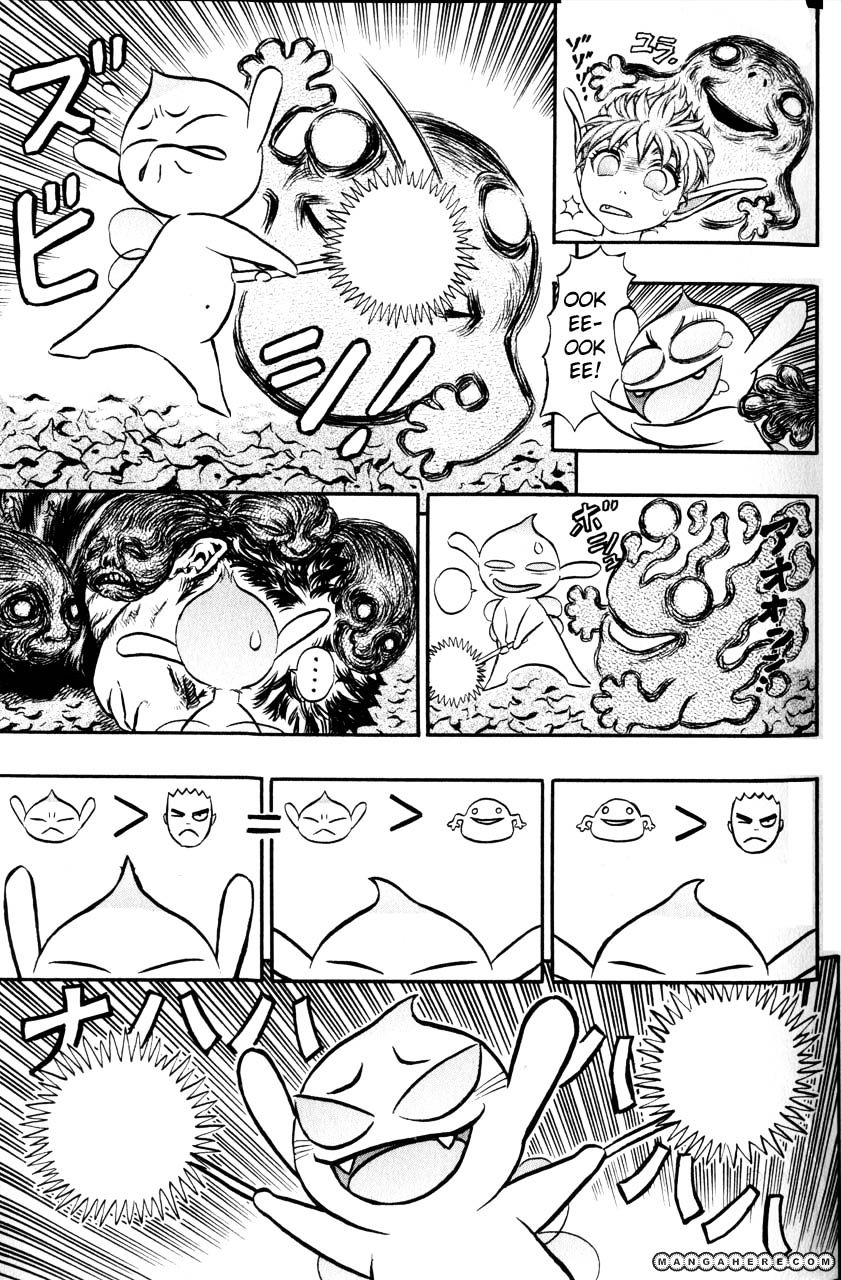 Page 16 of Chapter 133