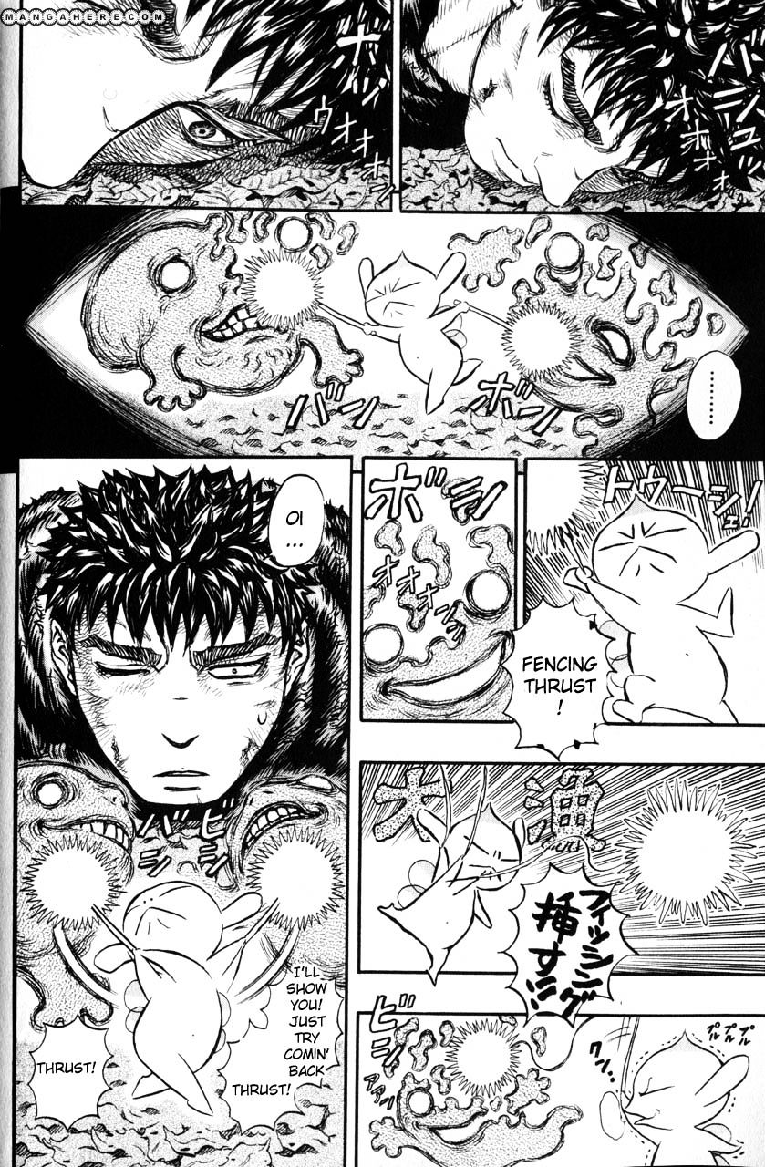 Page 17 of Chapter 133