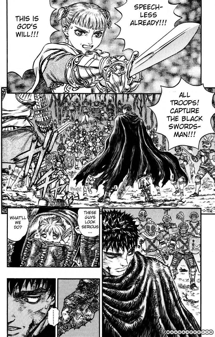 Page 6 of Chapter 134