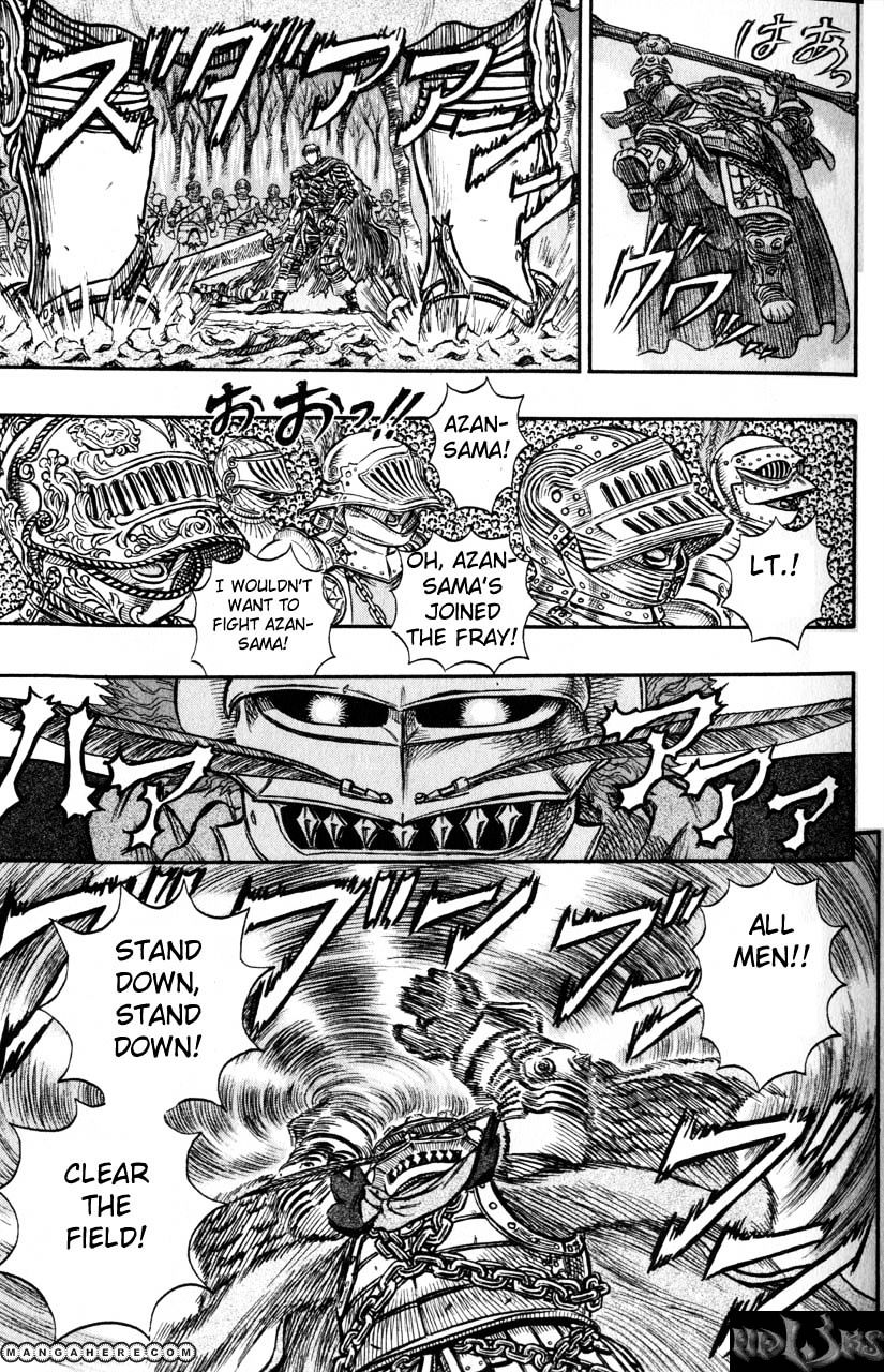 Page 1 of Chapter 135