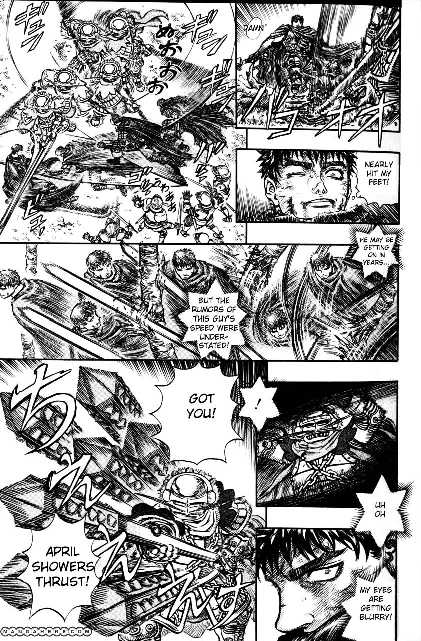 Page 7 of Chapter 135