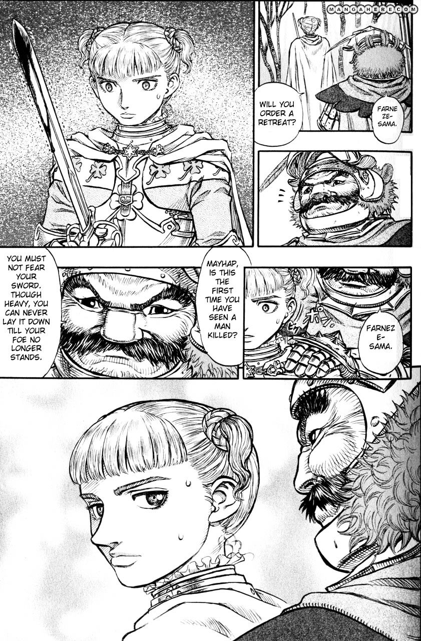 Page 19 of Chapter 135