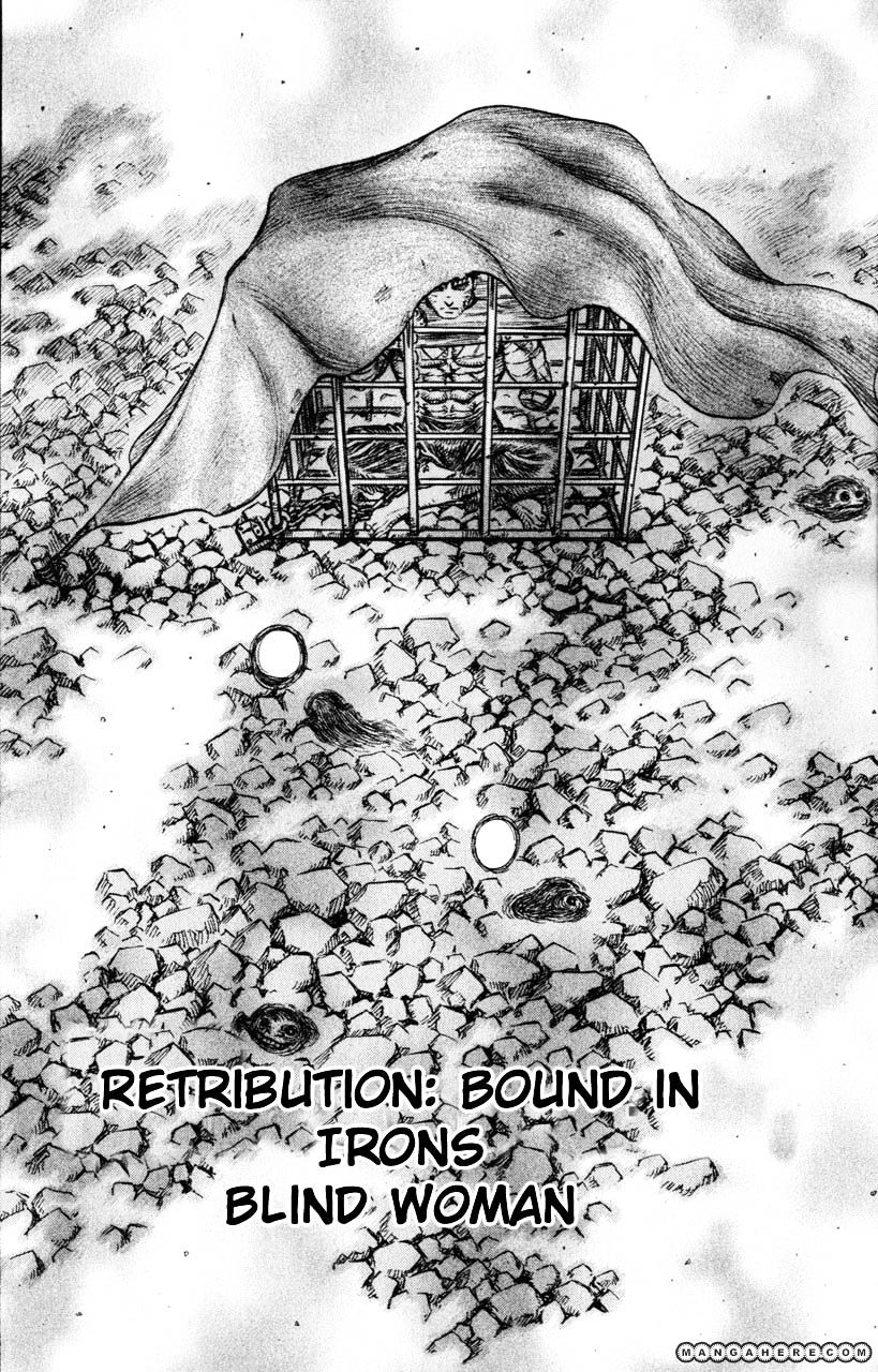 Page 3 of Chapter 137