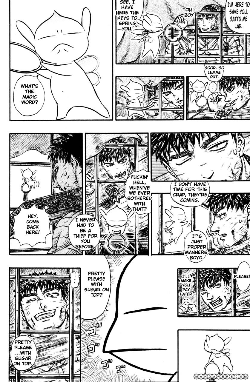 Page 5 of Chapter 137