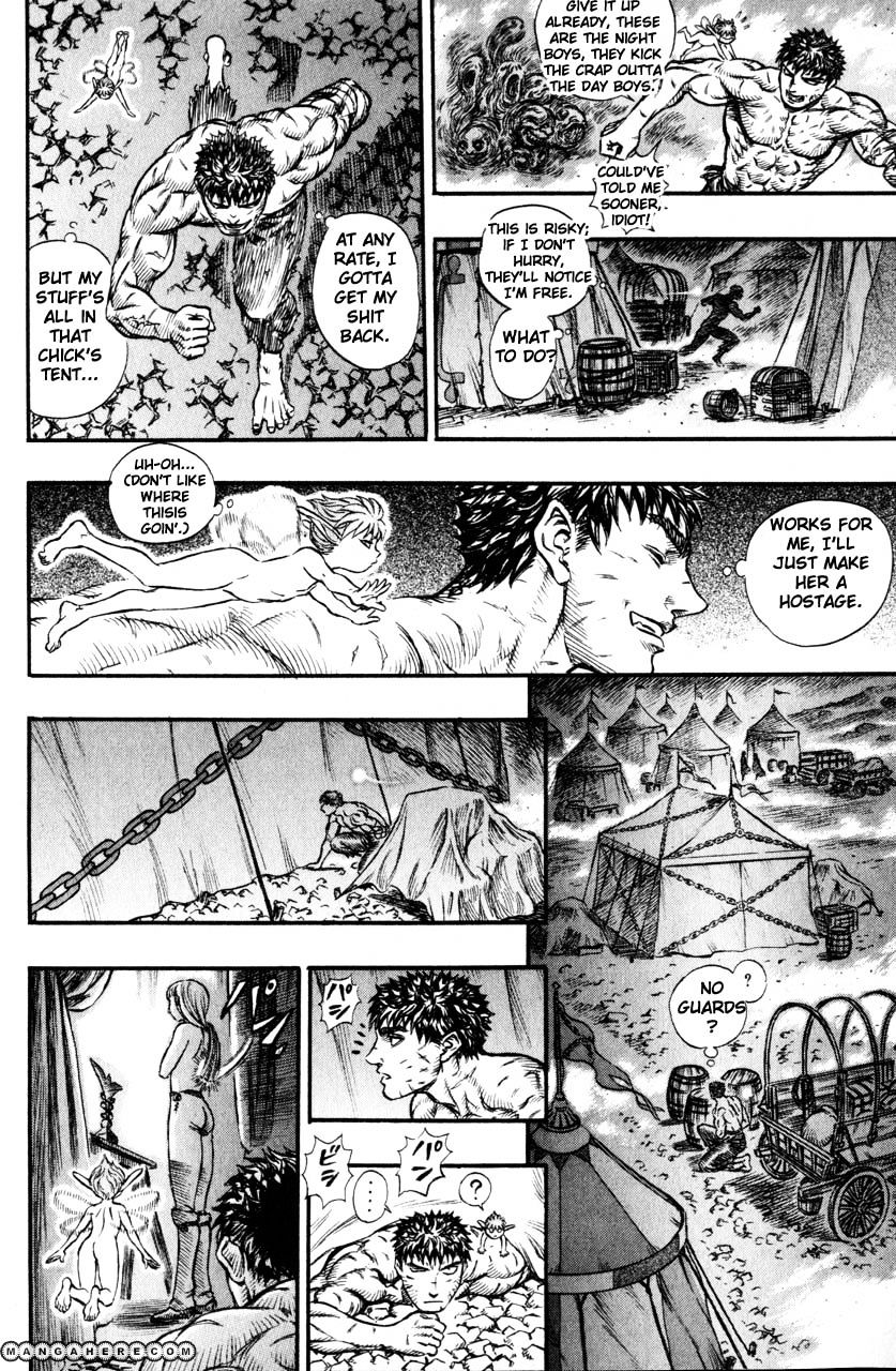 Page 7 of Chapter 137