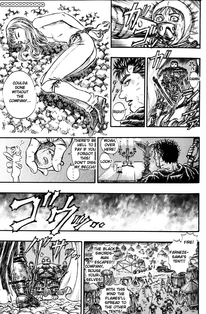 Page 12 of Chapter 137
