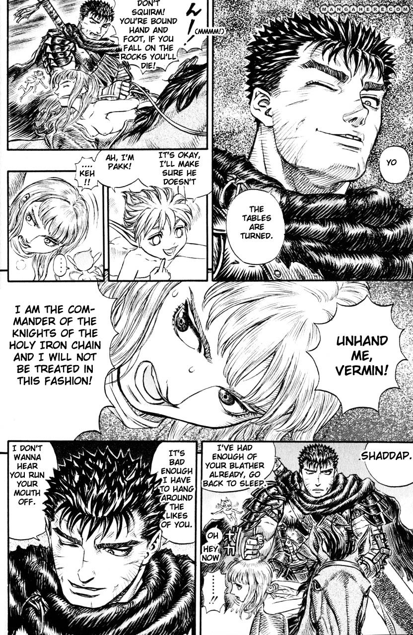 Page 17 of Chapter 137