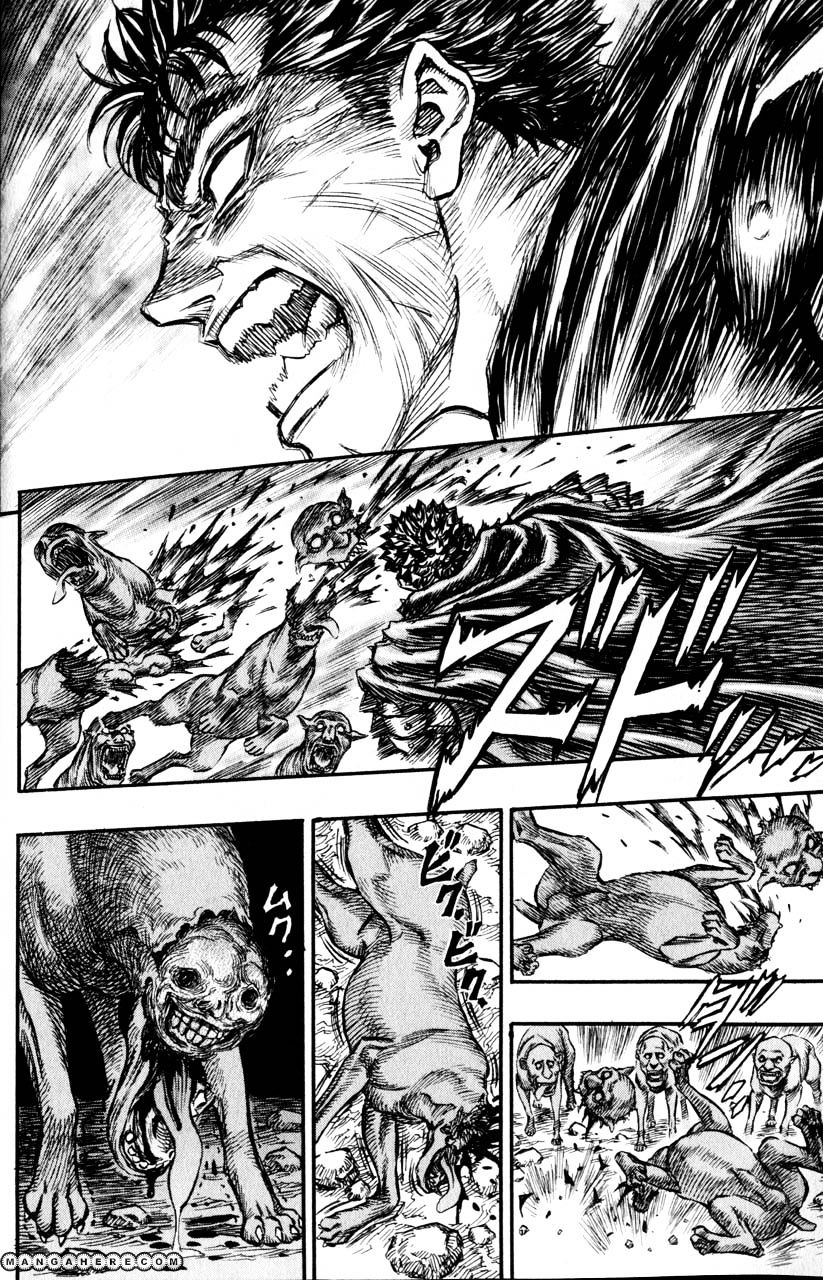 Page 3 of Chapter 139