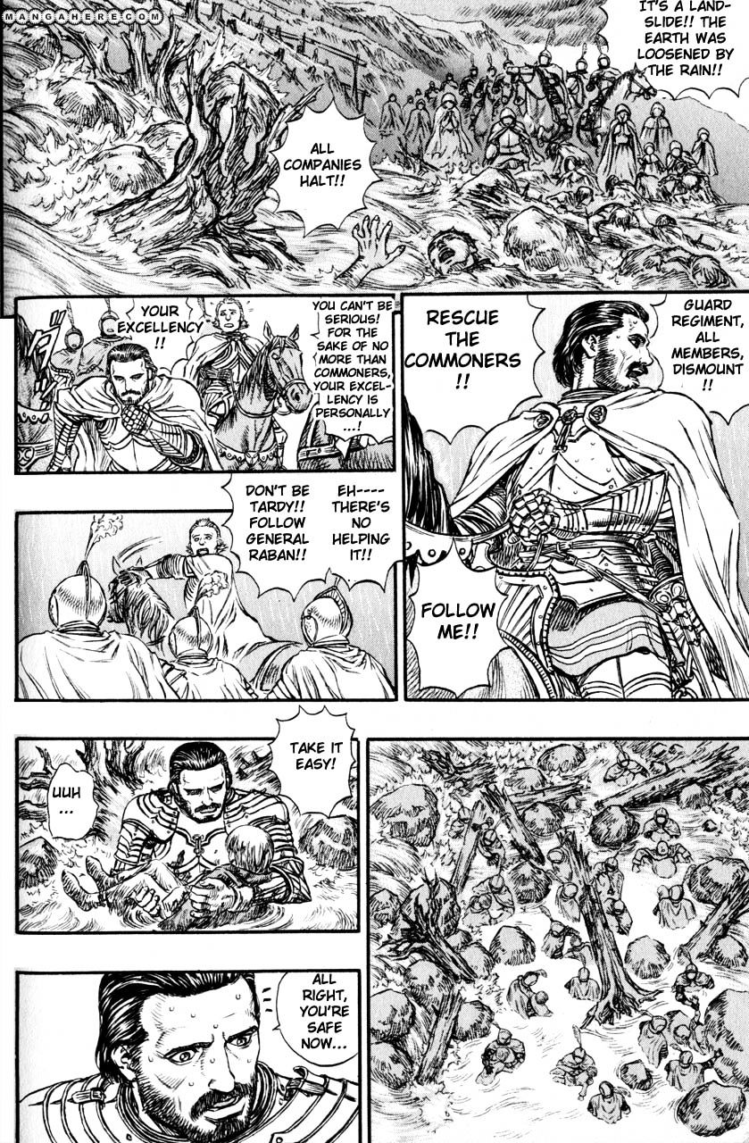 Page 7 of Chapter 141