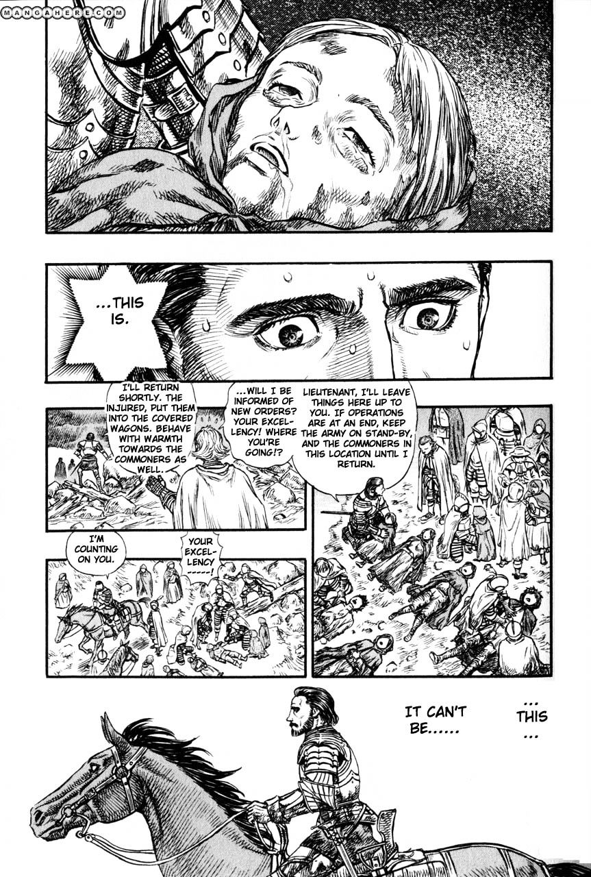 Page 8 of Chapter 141