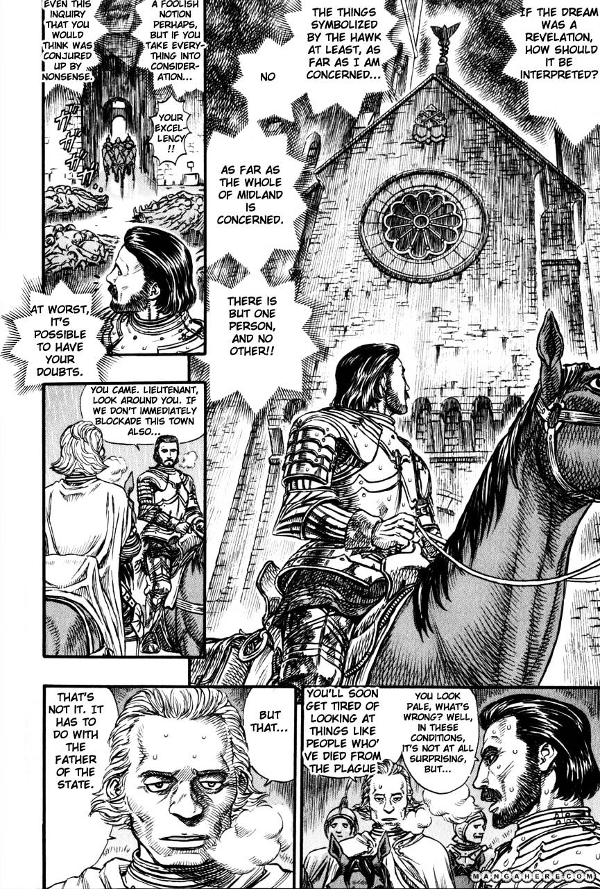 Page 15 of Chapter 141