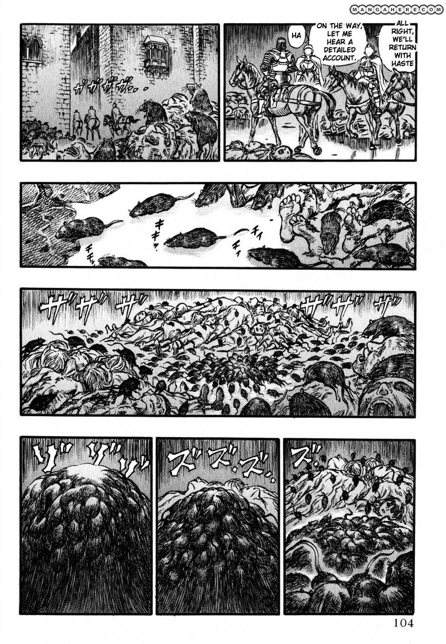 Page 17 of Chapter 141