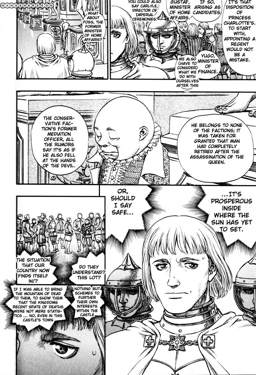 Page 5 of Chapter 142