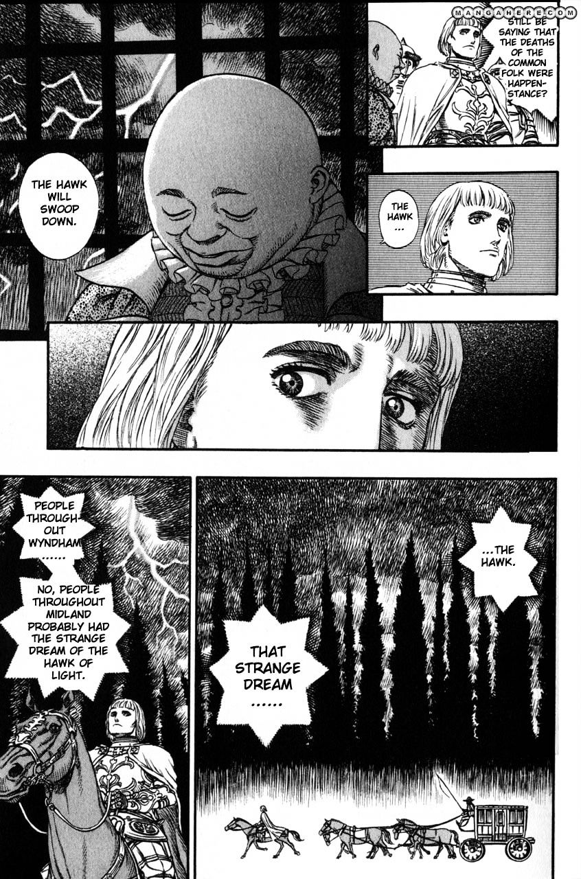 Page 6 of Chapter 142