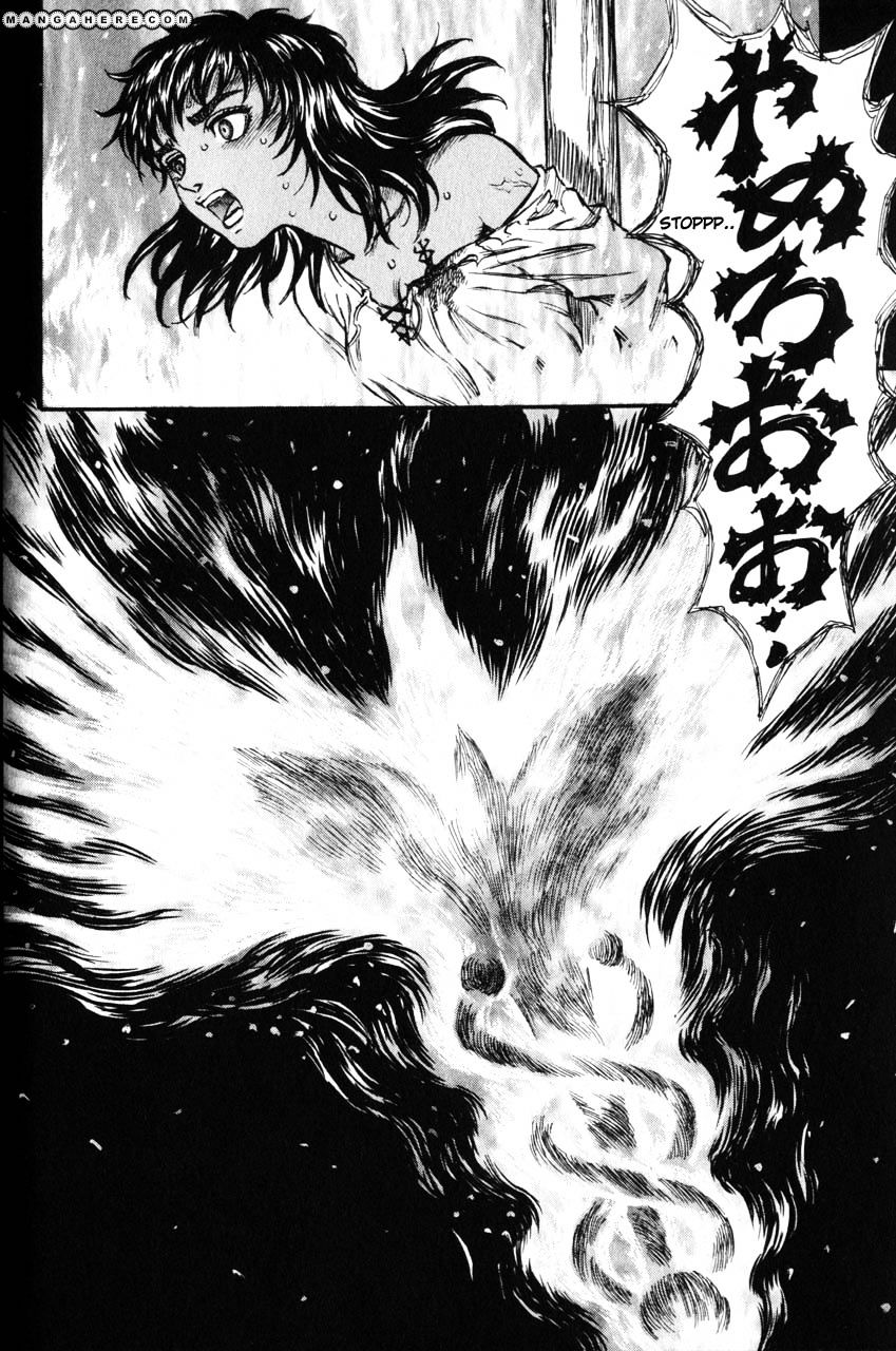 Page 17 of Chapter 143