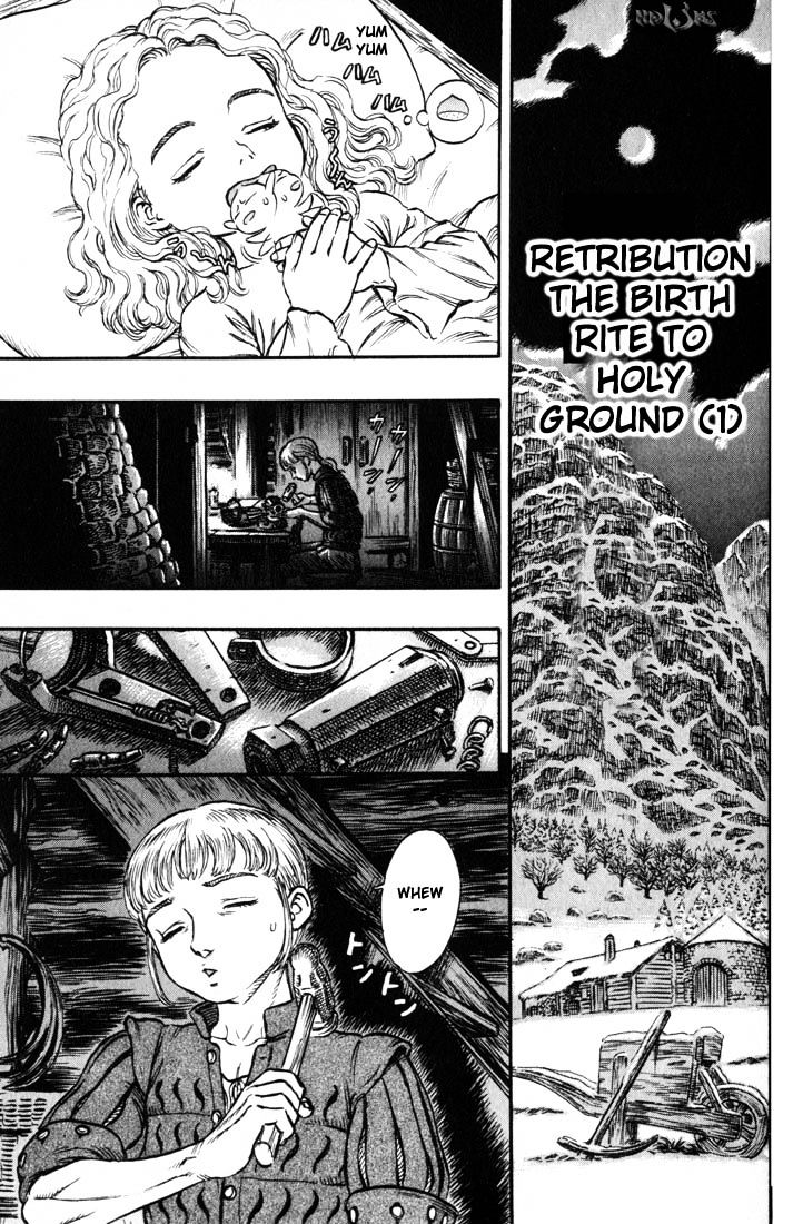 Page 1 of Chapter 146