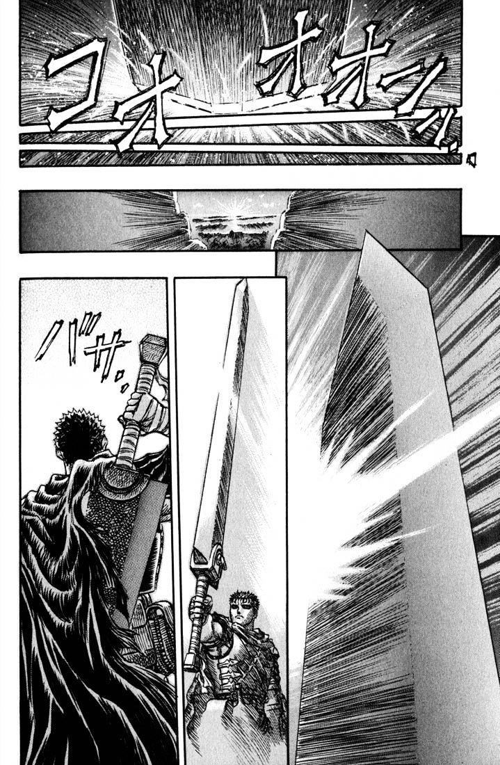 Page 8 of Chapter 146