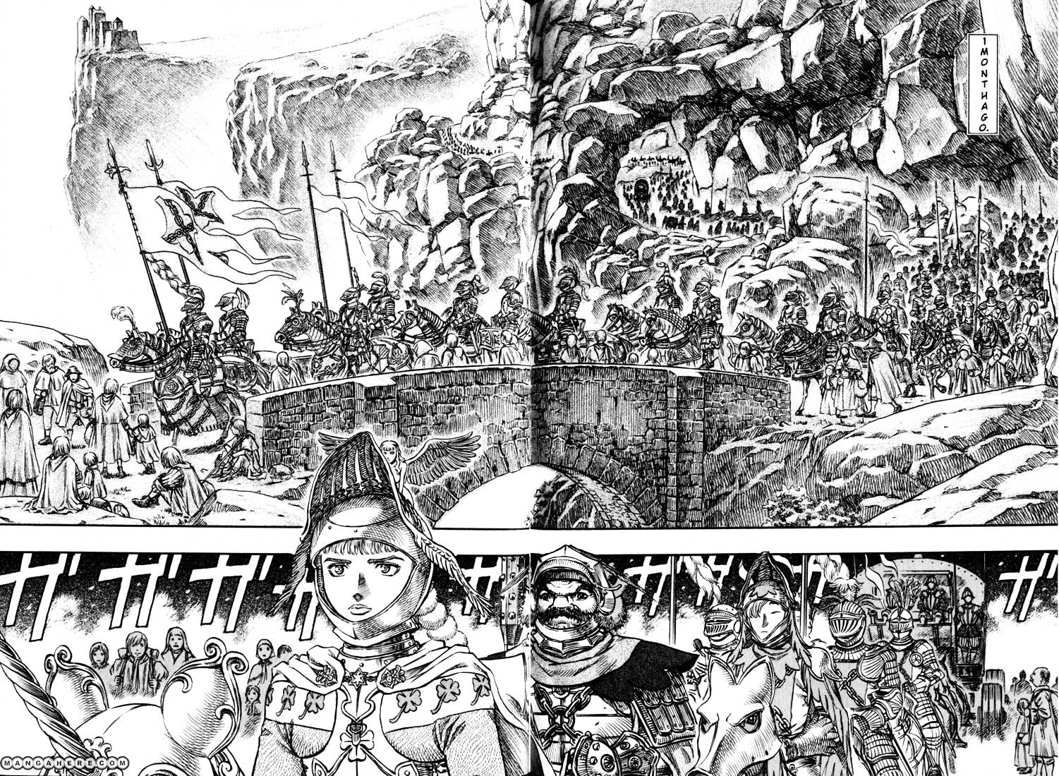 Page 14 of Chapter 146