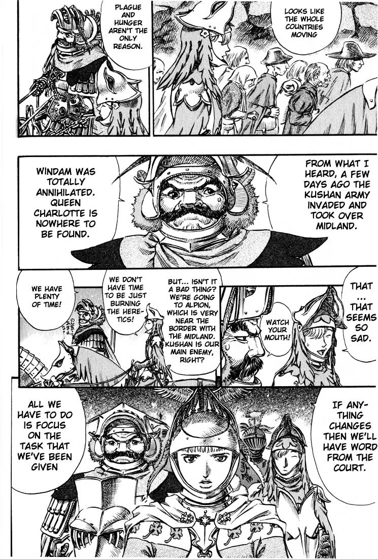 Page 15 of Chapter 146