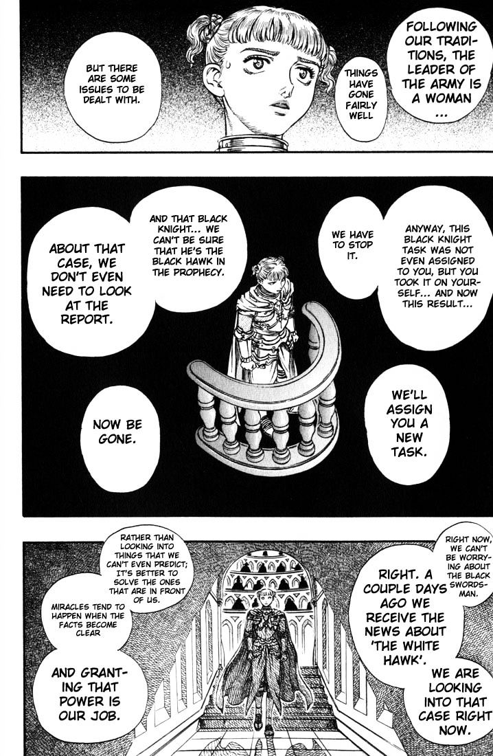 Page 17 of Chapter 146