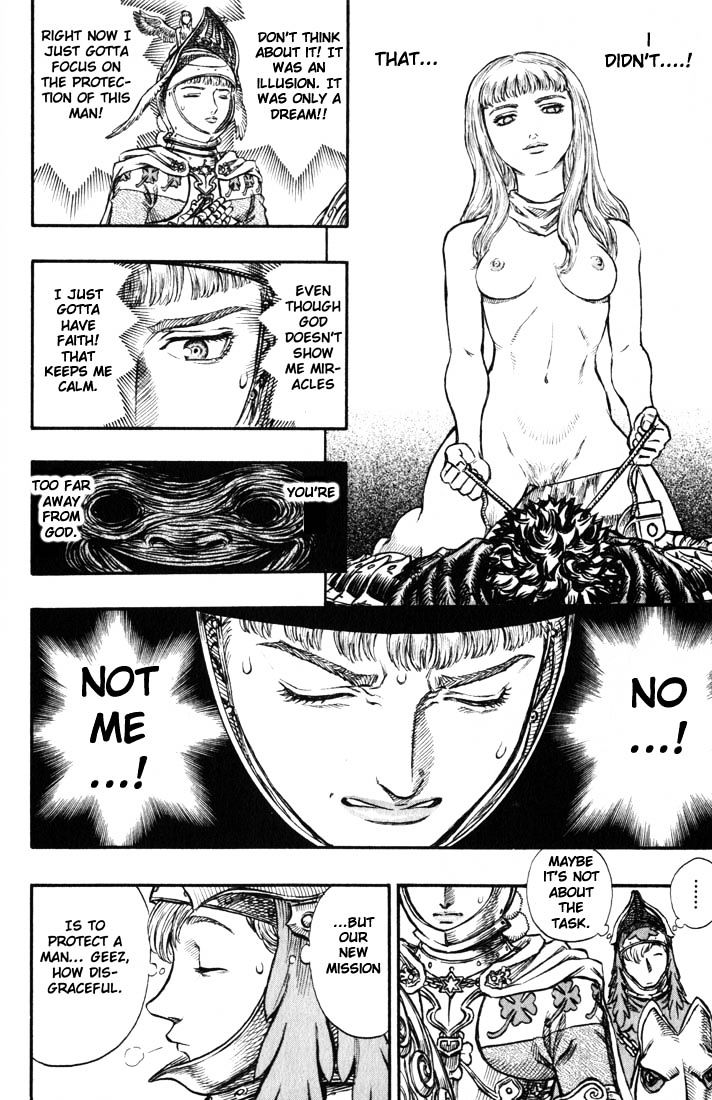 Page 19 of Chapter 146