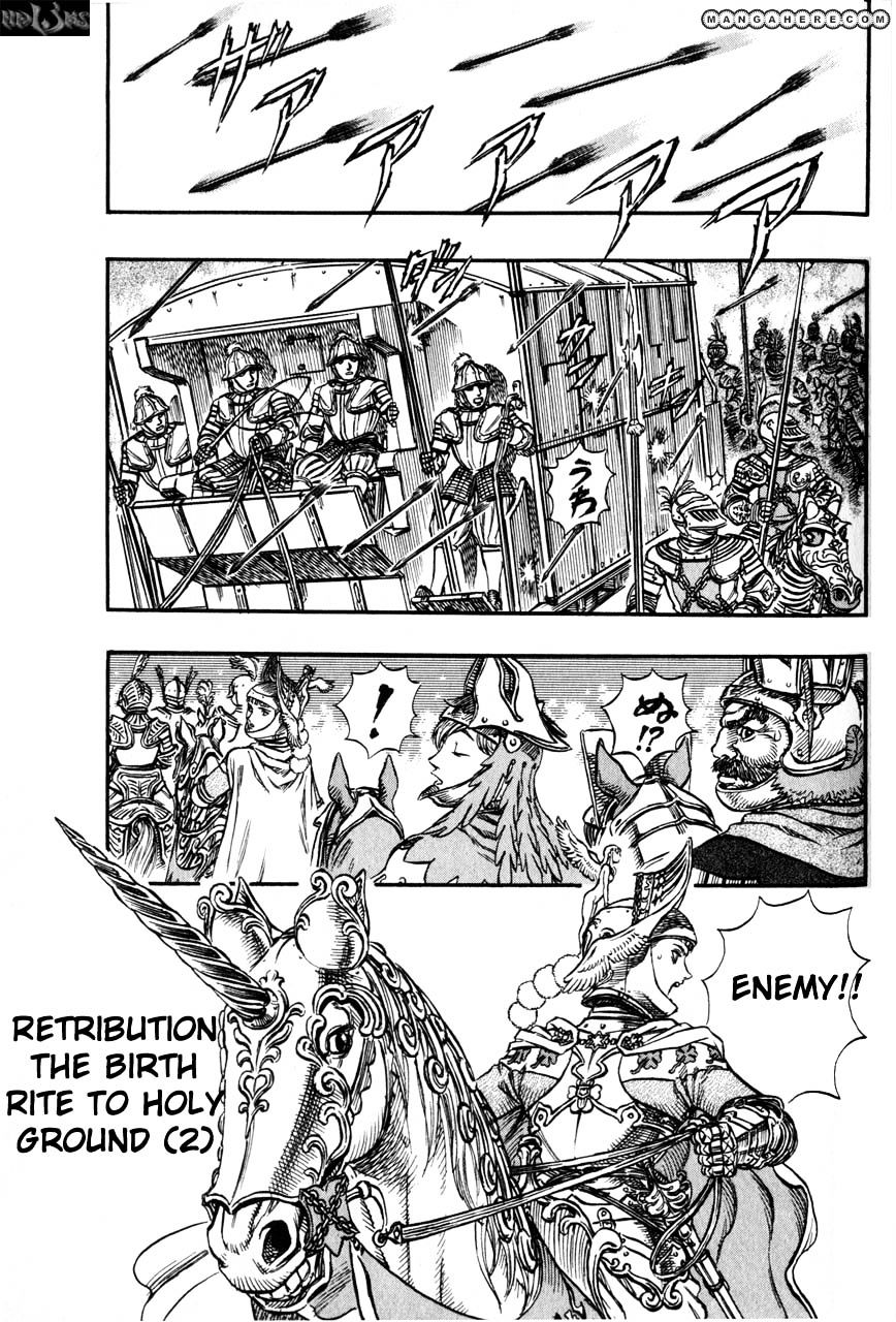 Page 1 of Chapter 147