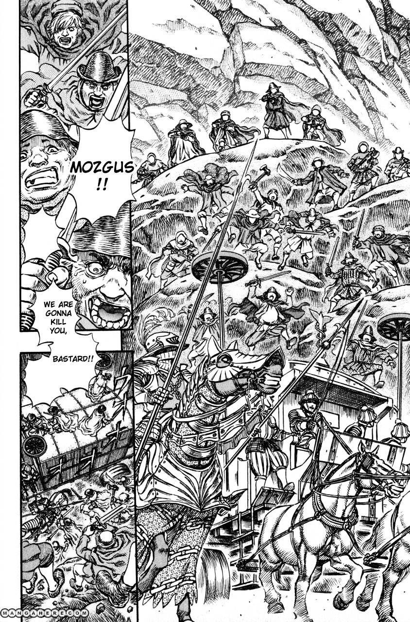 Page 2 of Chapter 147