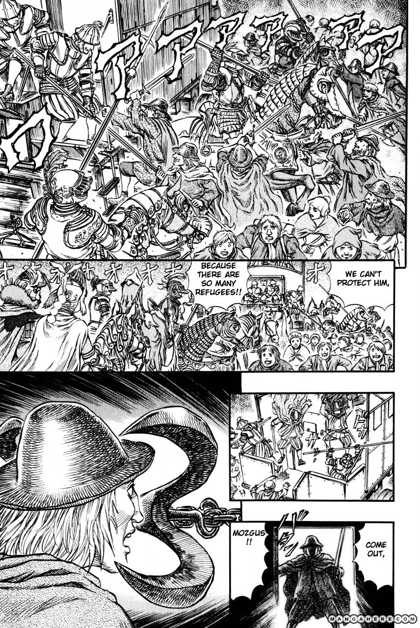 Page 3 of Chapter 147