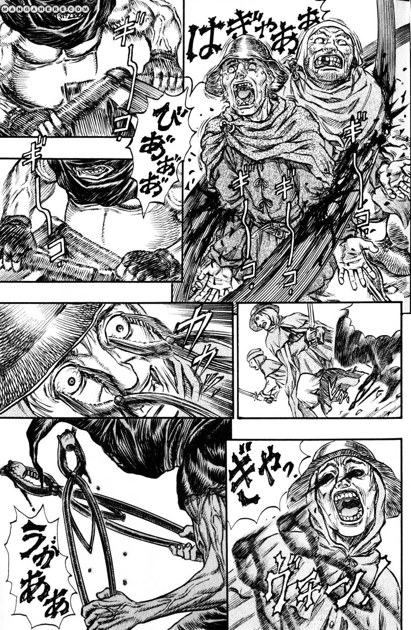 Page 5 of Chapter 147